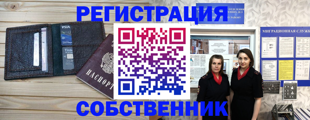 форма 3 в Керчи